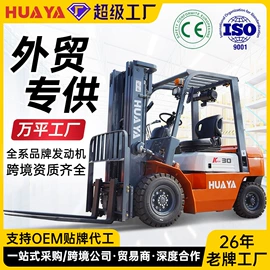 叉车;装载机械;挖掘机械