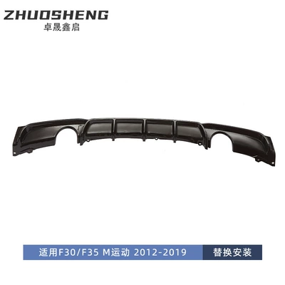 Suitable for BMW 3 Series rear Spoiler