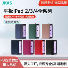 mOiPad5/6/7/8/9ϵ֧ͬƤﱣoƽ屣o