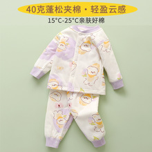 婴儿套装新生儿秋冬保暖内衣薄棉宝宝衣服两件套高腰护肚夹棉衣服