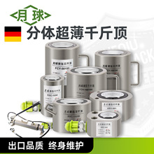 ���򳬱��ͷ���ʽҺѹǧ�ﶥ������ʽ��ѹǧ�ﶥ5T10T20T30T�ӳ�