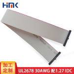 2678灰排线 30AWG排线1.27间距IDC压接端子连接线电脑汽车排线