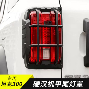 ̹��300β���֙C��β����������o��ȫ����܇���b�������b��