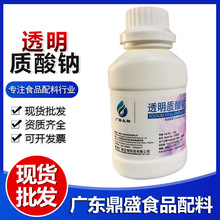 ͸���|���c С�����|���c ���yƷԭ�� �F؛���l  100��ƿ�b