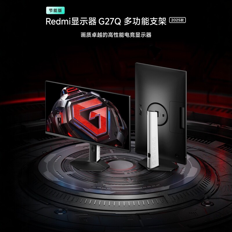 G27Q Multifunctional Stand Version 2025 Energy-Saving Version 2K 180Hz Gaming Monitor Fastips G27Q Multifunctional Stand Version 2025 Energy-Saving Version 2K 180Hz Gaming Monitor Fastips