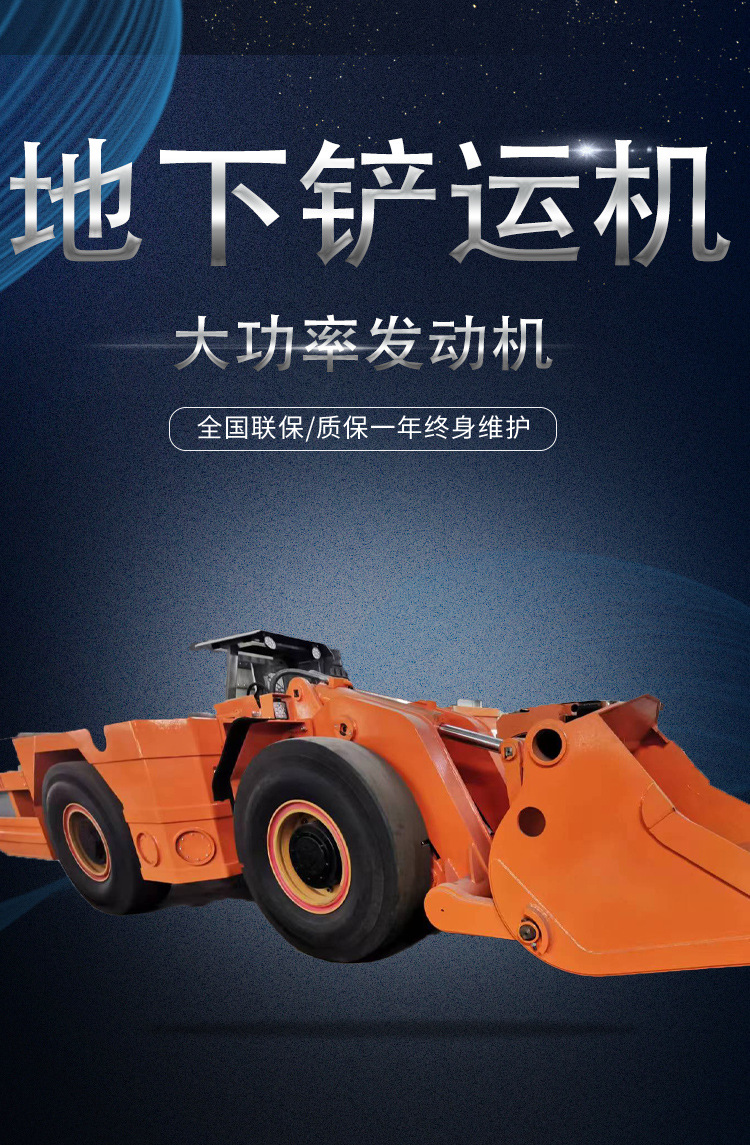 发电机-详情页_01