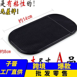 汽车清洁工具;车用置物袋;清洁球/刷