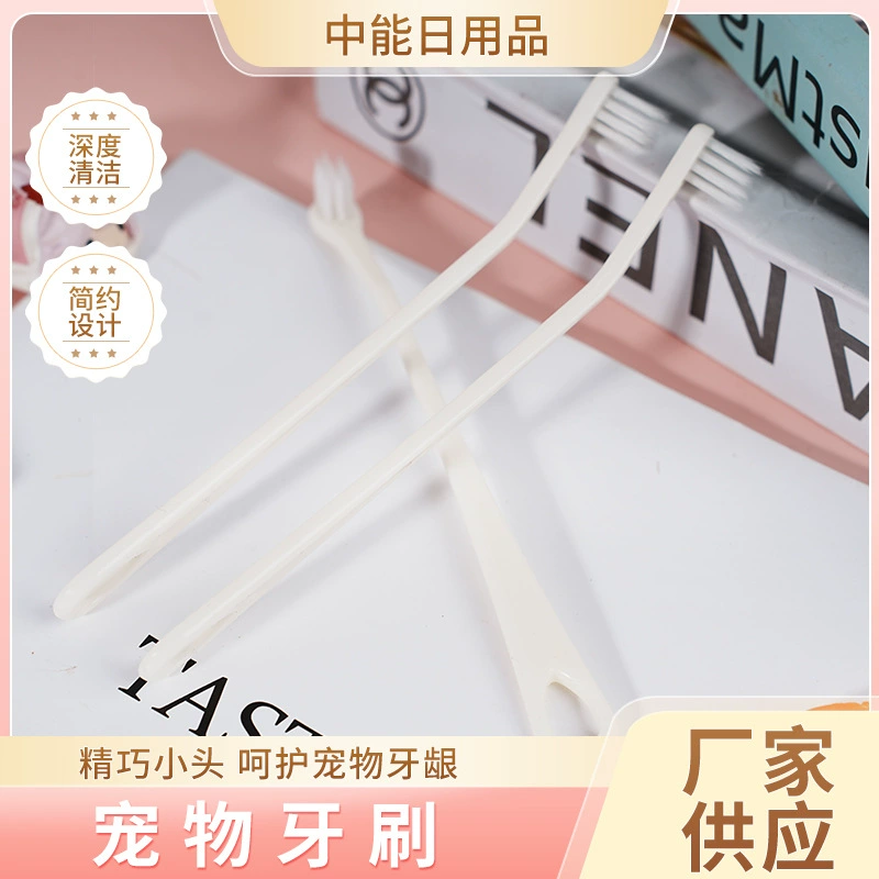 Производители пальцы зубная щетка для чистки зубов собаки собаки кошки чистят зубы инструменты для ухода за домашними животными оптом
