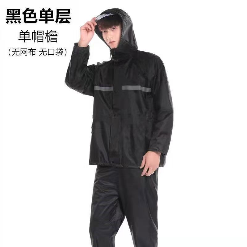 Raincoat and Rain Pants Set for Men, Separate Pieces, for Delivery Riders, Suitable for Motorcycles and Electric Vehicles, Storm-Proof, Waterproof for Riding Raincoat and Rain Pants Set for Men, Separate Pieces, for Delivery Riders, Suitable for Motorcycles and Electric Vehicles, Storm-Proof, Waterproof for Riding