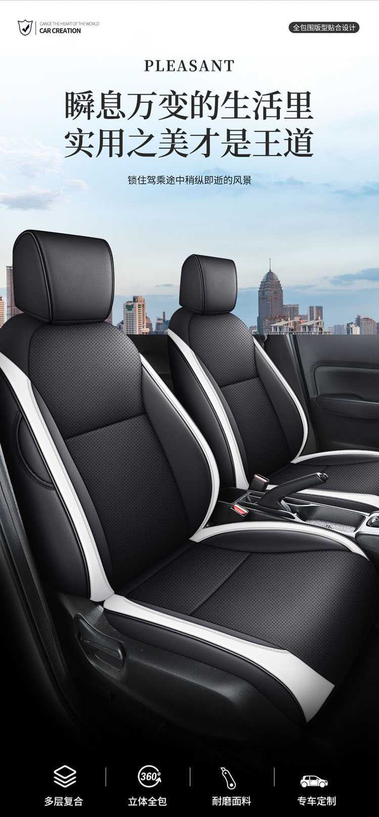 16-24 New Nissan Sylphy Classic Special Seat Cover All-Inclusive Seat Cover Four Seasons Car Cushion Leather Seat Cushion