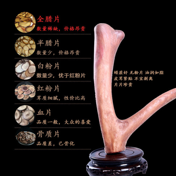 Deer antler tablets wholesale northeast foot dried deer antler whole wax tablets flower deer antler blood tablets male red and white powder tablets multi-specification wholesale