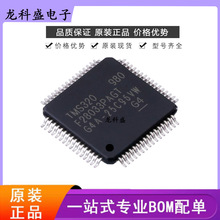 TMS320F28033PAGT��IC MCU 32BIT 64KB FLASH 64TQFP����Ƭ��оƬ