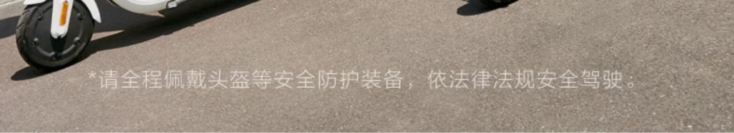 Suitable for [Jackson Yee's Same Model] Ninebot Electric Scooter No. 9 Adult Foldableing Work Replacement