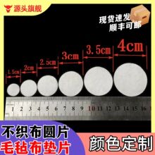 �羳������ɫë�ֲ��AƬ2cm�������|Ƭ�����е�ƬDIY�ֹ��������l
