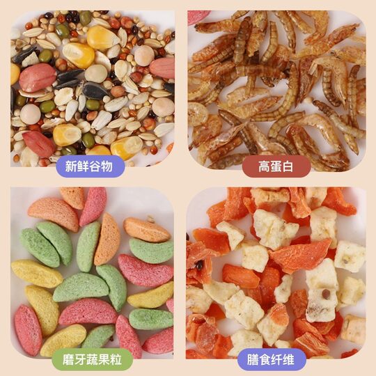 Weibi Duowei Hamster Food Staple Food, Various Seafood Food Feed, Balanced Nutritional Snacks, Golden Bear Supplies