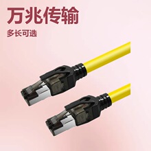 包尔星克cat8八类网线万兆家用千兆光纤路由器电脑高速1米2米3米5