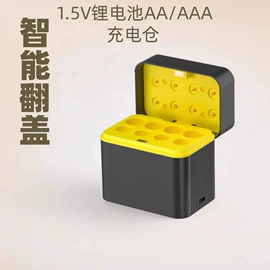 电池充电器;锂电池;镍氢电池