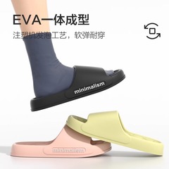 良橙静音女性スリッパ室内家庭用滑り止め風呂ソフト底シンプル幅足evaカップルサンダル