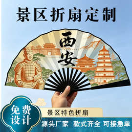 景区专属定制安吉原产竹骨绢面折扇支持来图LOGO双面印刷跨境直发