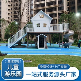 组合滑梯;攀登架;秋千