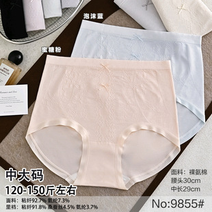 120-150���д�a�o�p���w�㰱��ܛŴ�ߏ�͸��Ůʿ���ǃ�ѝ9855��