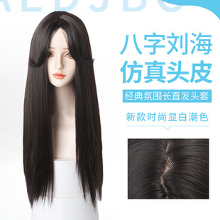 Hongxiu Hui Selection - Synthetic Fashion Medium Parting Bangs S Hair Part First Love Long Straight Hair Full Wig for Women