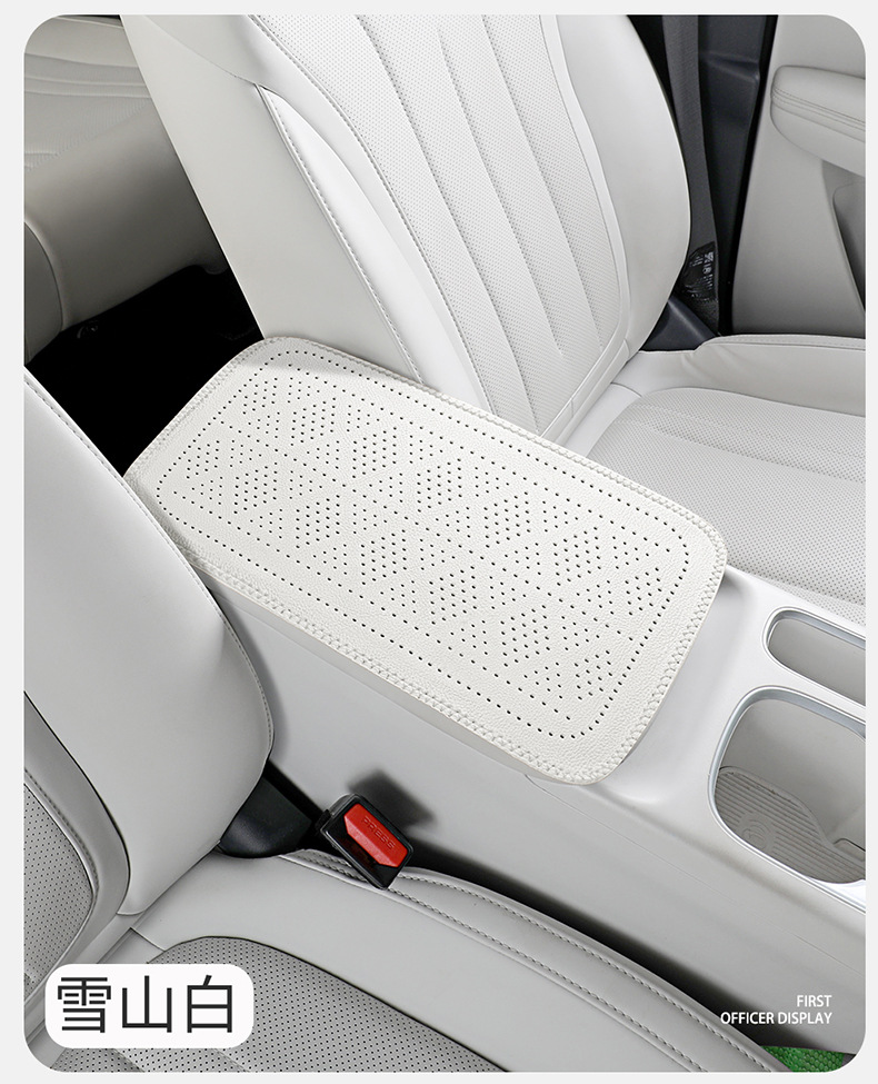 Car Armrest Box Mat, Scratch-Resistant, Dirt-Resistant, Composite, Washable Leather Armrest Box Cover, New Car Interior Modification Accessories