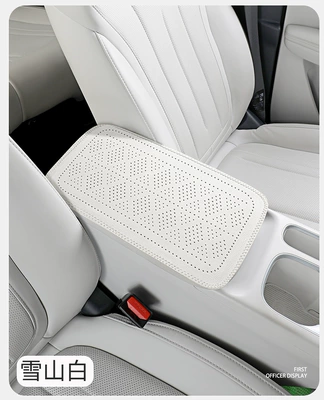 Box Cover, New Car Interior – Armrest box pad - snow-mountain-white