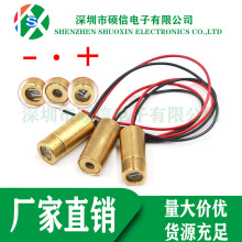 9MM激光头 一字十字点状 红色激光管 激光二极管 半导体激光管