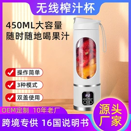 卷发/直发器;磨脚器;咖啡杯