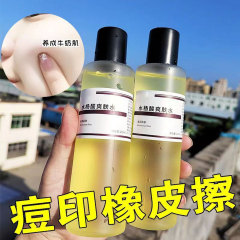 サリチル酸爽やかな肌のコントロールオイルは口を閉じてにきびの毛穴が粗くて保湿が温和で、湿布果酸エキスを刺激しません。