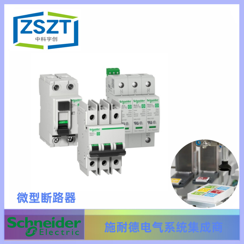 Tesys D (Imported) Series Ac Contactor Lp1D40008Ed Consultation Shall Prevail