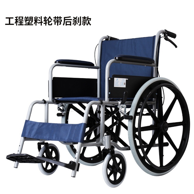 silla de ruedas de acero de alto carbono plegable ligera multifuncional empujada de mano con freno de estacionamiento con pedal