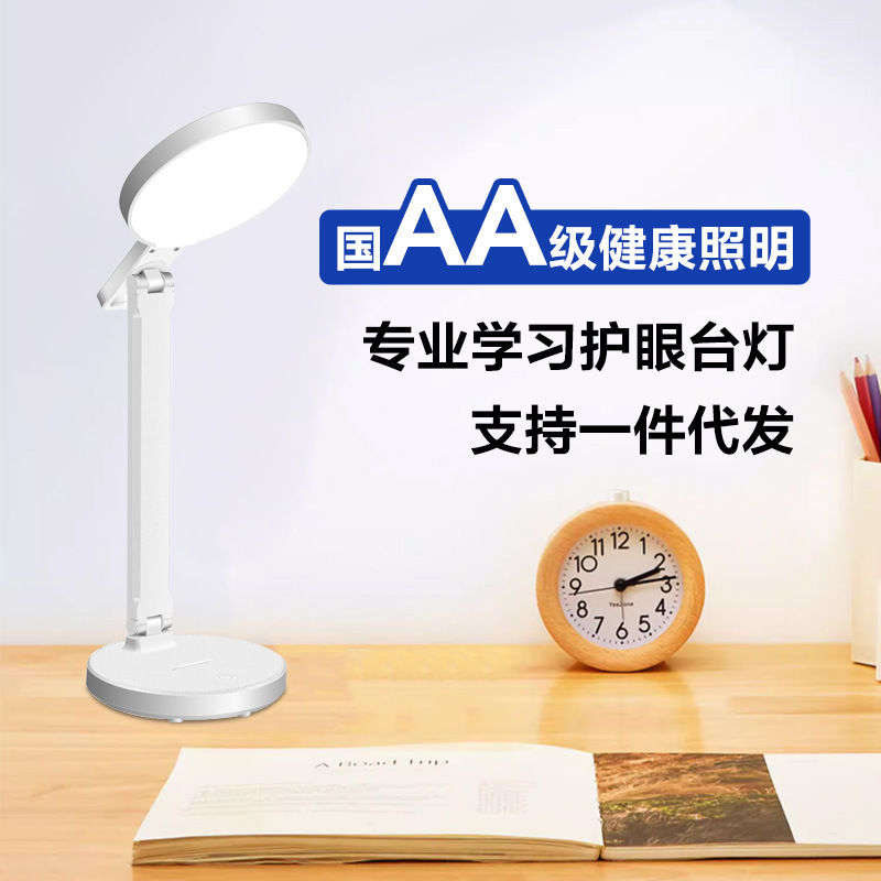 Desk Lamp Led Student Study Eye Protection Desk Lamp Dormitory Desk Reading Foldableing Study Lamp Eye Protection Lamp Dropshipping Desk Lamp Led Student Study Eye Protection Desk Lamp Dormitory Desk Reading Foldableing Study Lamp Eye Protection Lamp Dropshipping