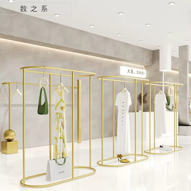 中岛服装展示架铁艺金色圆形网红挂衣架衣服陈列架组合女装店货架