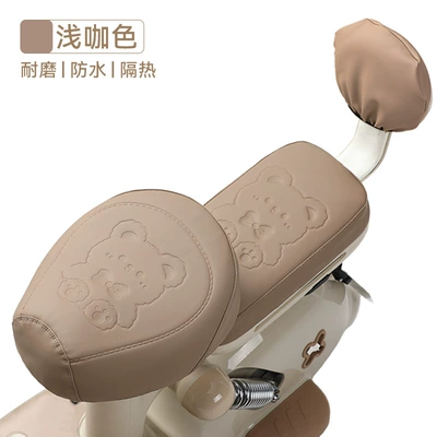 Electric Vehicle Seat Cover Universal for: Electric car cushion - bear-light-brownthree-piece-set-nothing