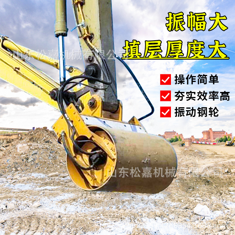 máquina de gancho para compactar pavimento excavadora rodillo compactor para reconstrucción de carreteras excavadora rodillo compactor