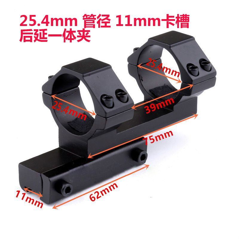 Visor de visor fijación de visor 8 clip K185 clip de tubo QQ clip 25 / 30 diámetro de tubo soporte de guía de riel láser clip