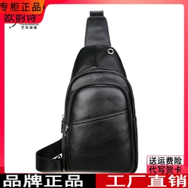 女士单肩包;运动背包;女士斜挎包