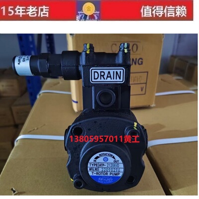 [韩国亚隆ARYUNG齿轮泵ATP-212HAVD ATP-208HAVD ATP-220HAVD]