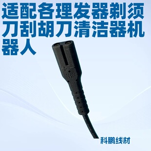 �m������l����횵��κ����坍���C����ֱ���^С��8��B��β��늾�