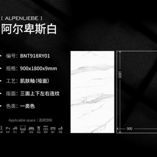 900x 1800x 9mm classic matte face rock board in stock wholesale 1
