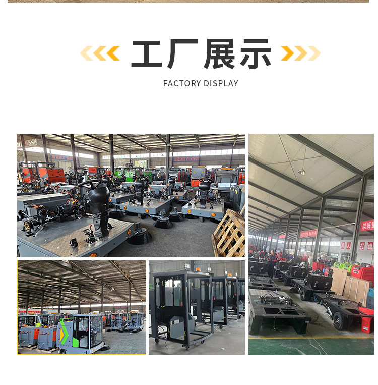 清扫车详情2_13