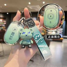 适用爱玛电动车钥匙套E350小蜜豆AM1立马小刀英克莱电瓶车遥控器