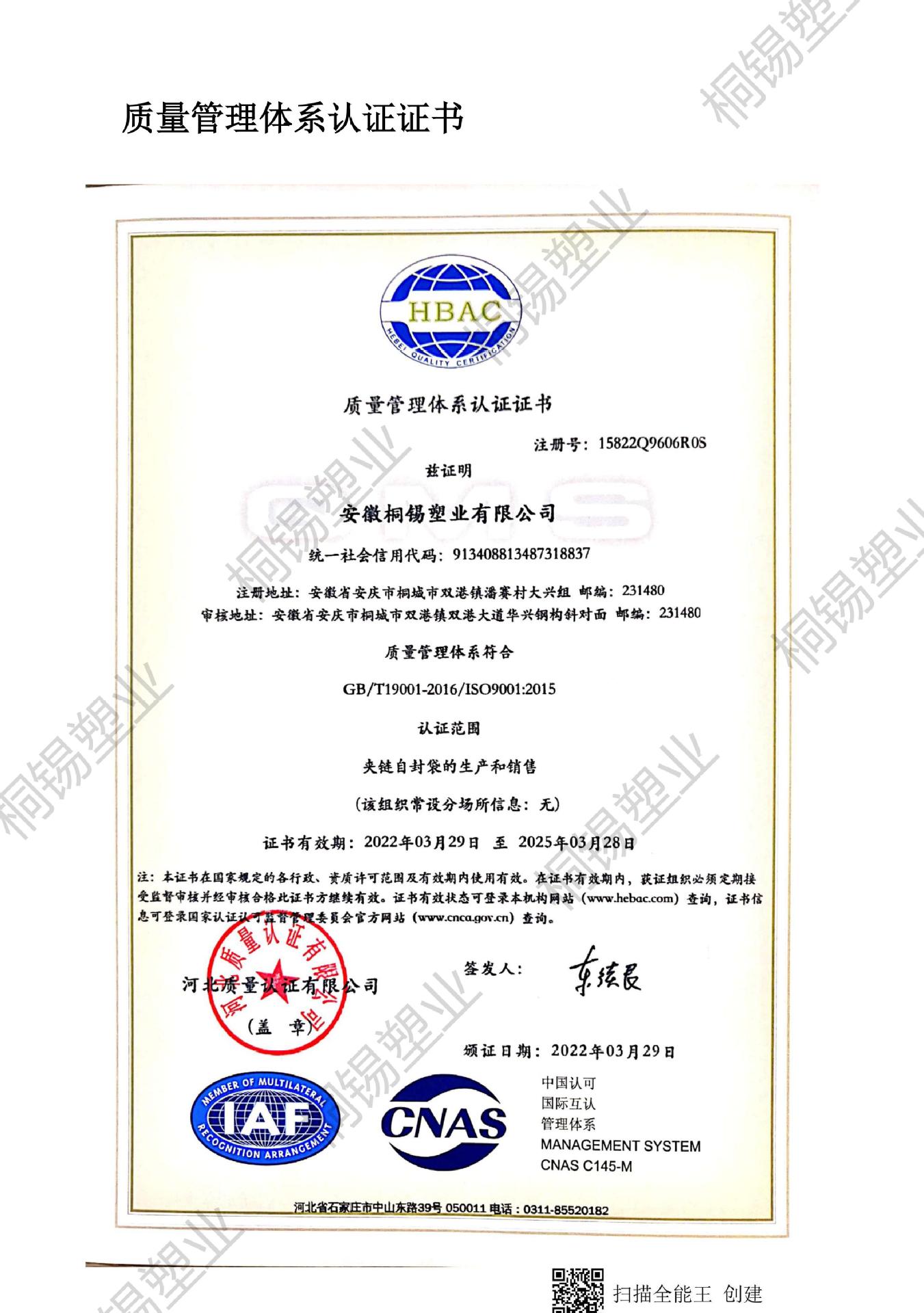 pe self-sealing bags, transparent sealed bags, plastic sealed bags, clothing zipper bags, food preservation bags, plastic sealed bags, printable pic 22