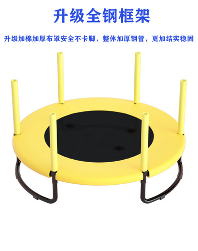 Trampoline for Home Use, Children's Indoor Baby Bounce Bed, Kids' Toys, Adult Fitness with Safety Net, Family Jumping Trampoline