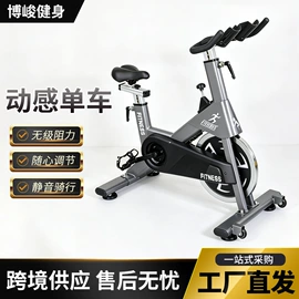 其他健身器材;健身车;跑步机