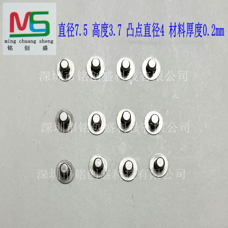 直销14500锂电池盖帽 碳钢镀镍无孔尖头盖帽 电池上盖正极片