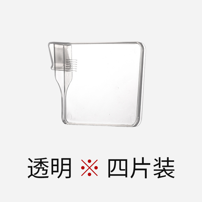 투명