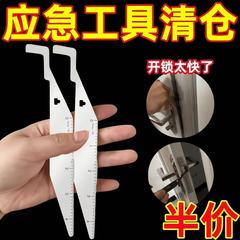 新型実用消防士消防工具多機能レバー家庭用手動ドアスリット工具が三角板をこじ開けた